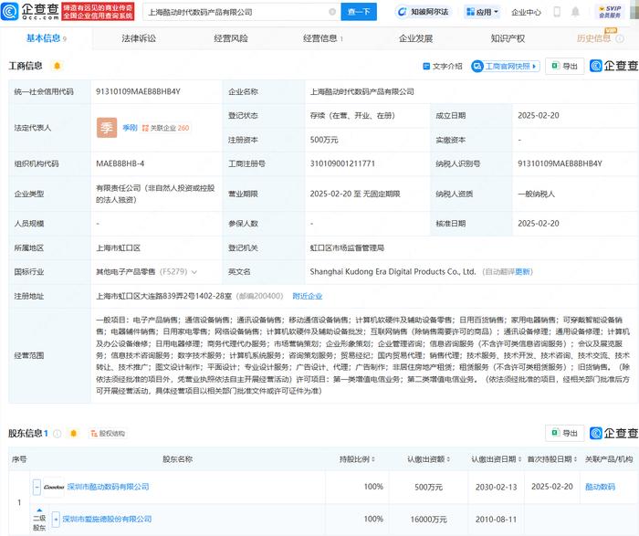 爱施德：公司业务主要集中在国内市场