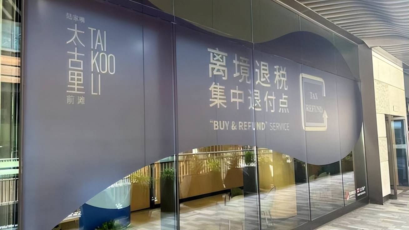 应对关税冲击！全国多地谋实策出真招：出政策、送服务、拓市场！