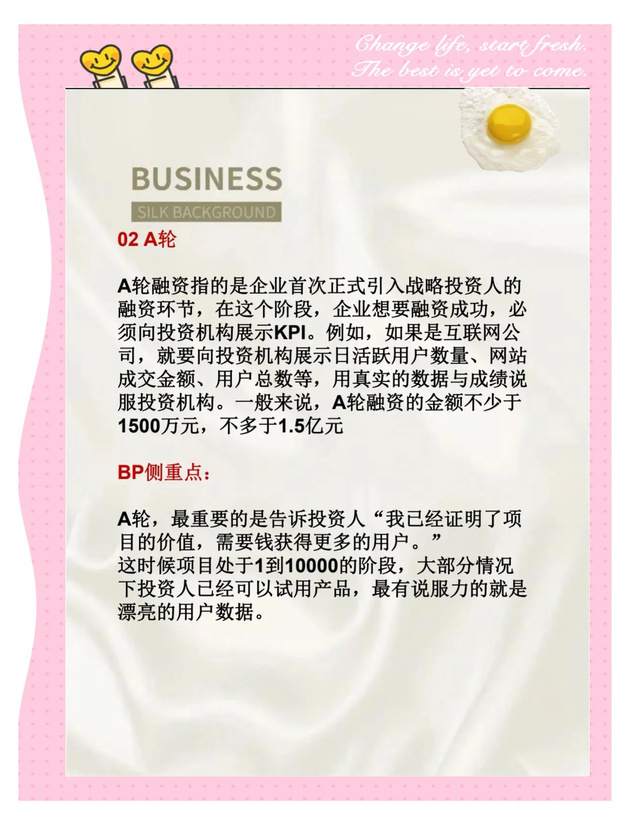 炸裂开局！前OpenAI首席技术官，正筹集20亿美元种子轮融资