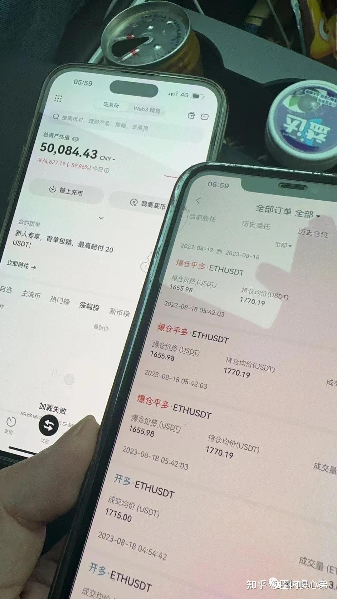 获利近10亿美元？特朗普家族参与加密货币项目