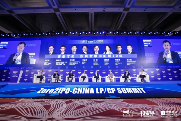 百亿CVC基金完成首期募集 产业资本正成为地方招商“懂行人”