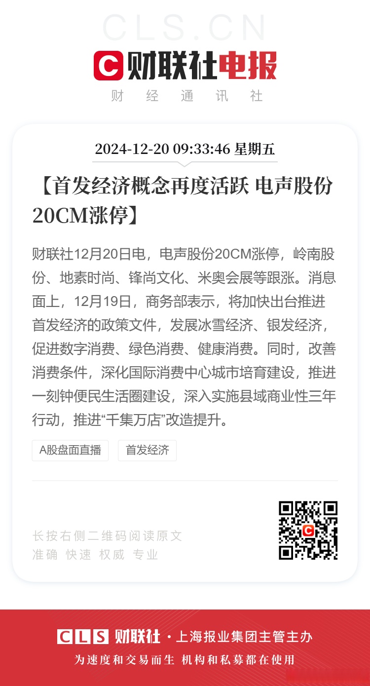 博士眼镜披露分配预案：拟10转增3股
