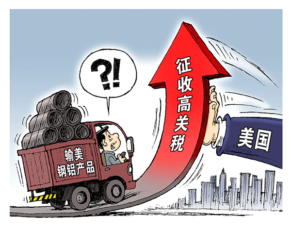 美国对越加征关税引发越企业担忧