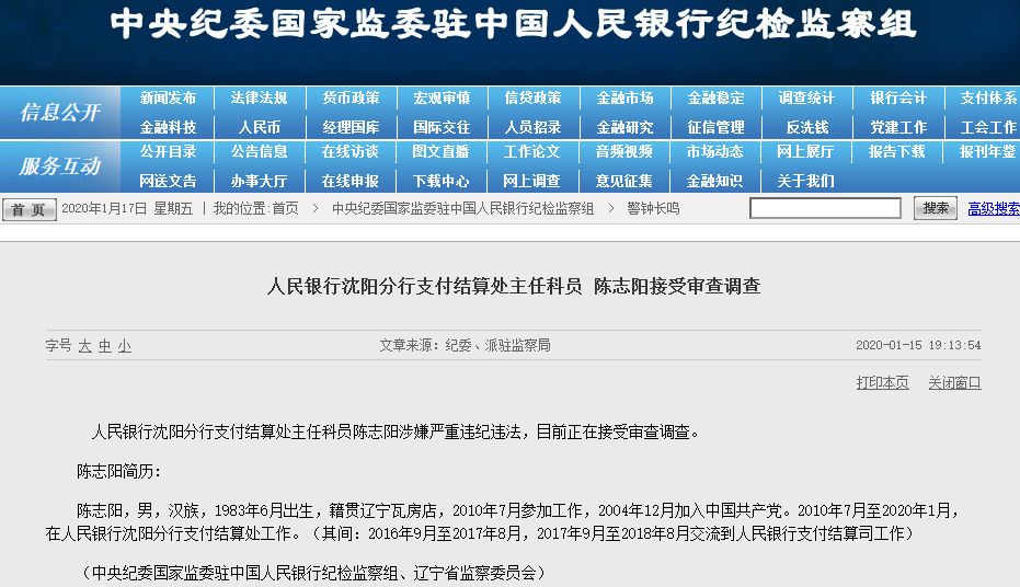 利比里亚启动国家金融教育计划和泛非支付结算系统促进经济发展