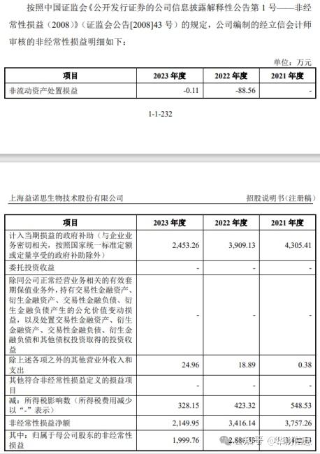 摩洛哥Managem矿业公司2024年营收稳步增长