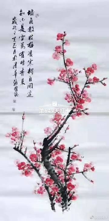 杨晓磊：LP出资形成保守化趋势，中企未来将通过四种方式出海