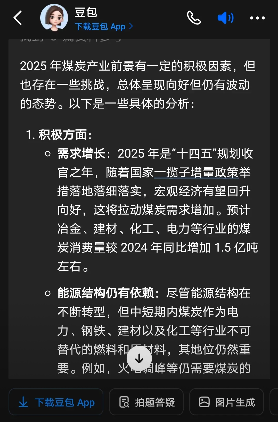 惠誉称美国新关税对中东和北非地区各国经济造成负面影响差异较大