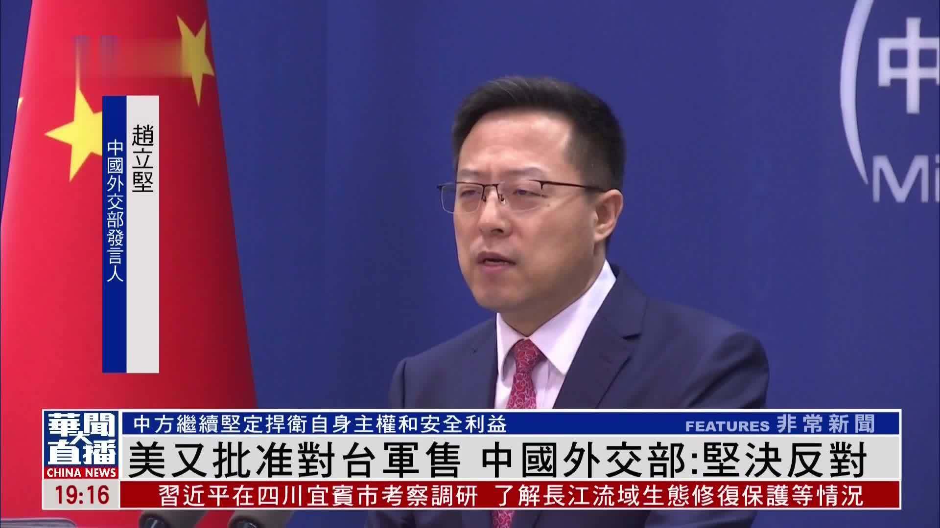 砸商人饭碗、乱农民生计……“美国反对美国”情景再现