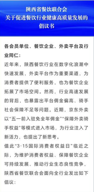 个人营销体制改革重磅落地！佣金递延、利益向一线倾斜，个险经代“报行合一”全面深化