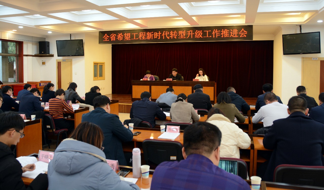 英国政府组建国家基础设施与服务转型局 开启基础设施交付新时代