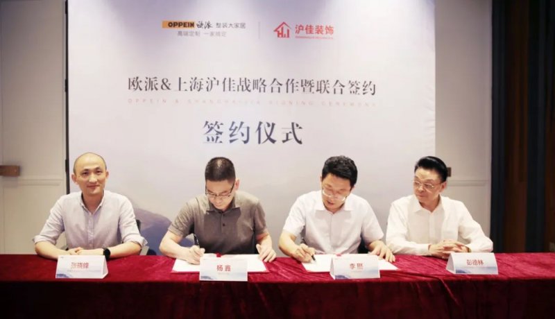 科兴制药与天宇股份达成战略合作