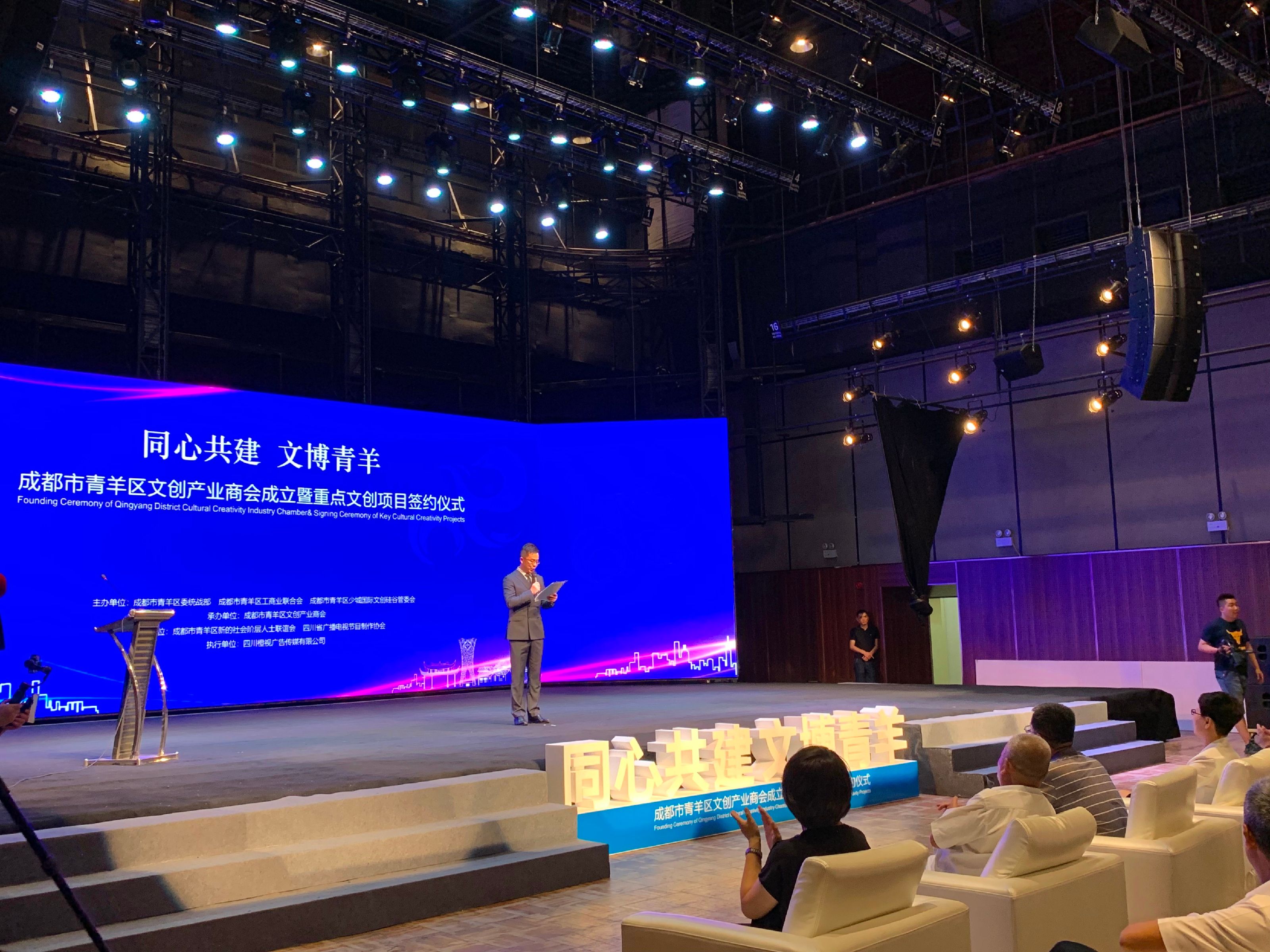 175.2万人次涌入成都！成都“五一”首日消费热力全开