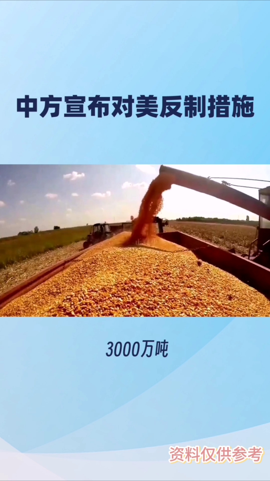 美国关税，突发！