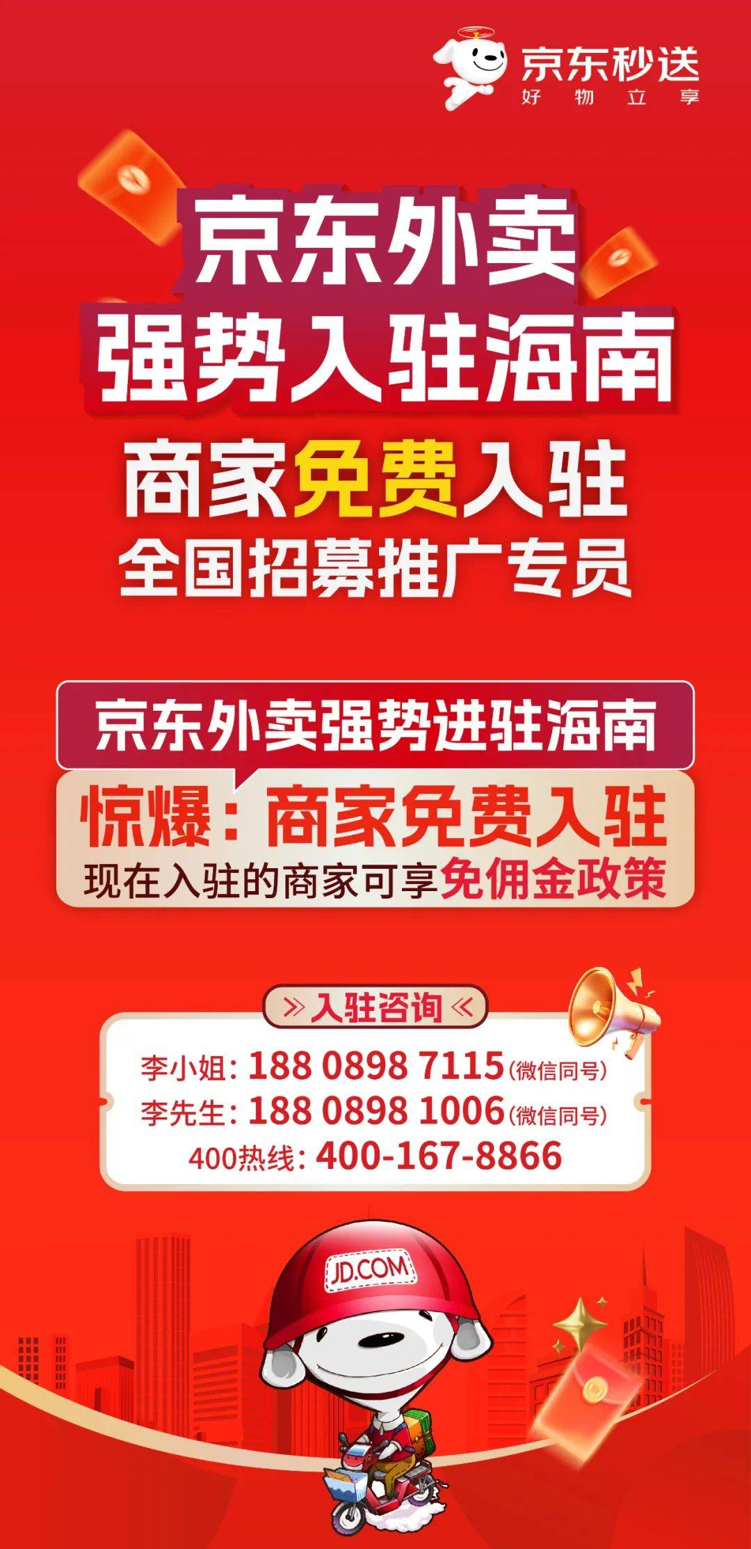 淘宝加入，“外卖大战”持续升级！