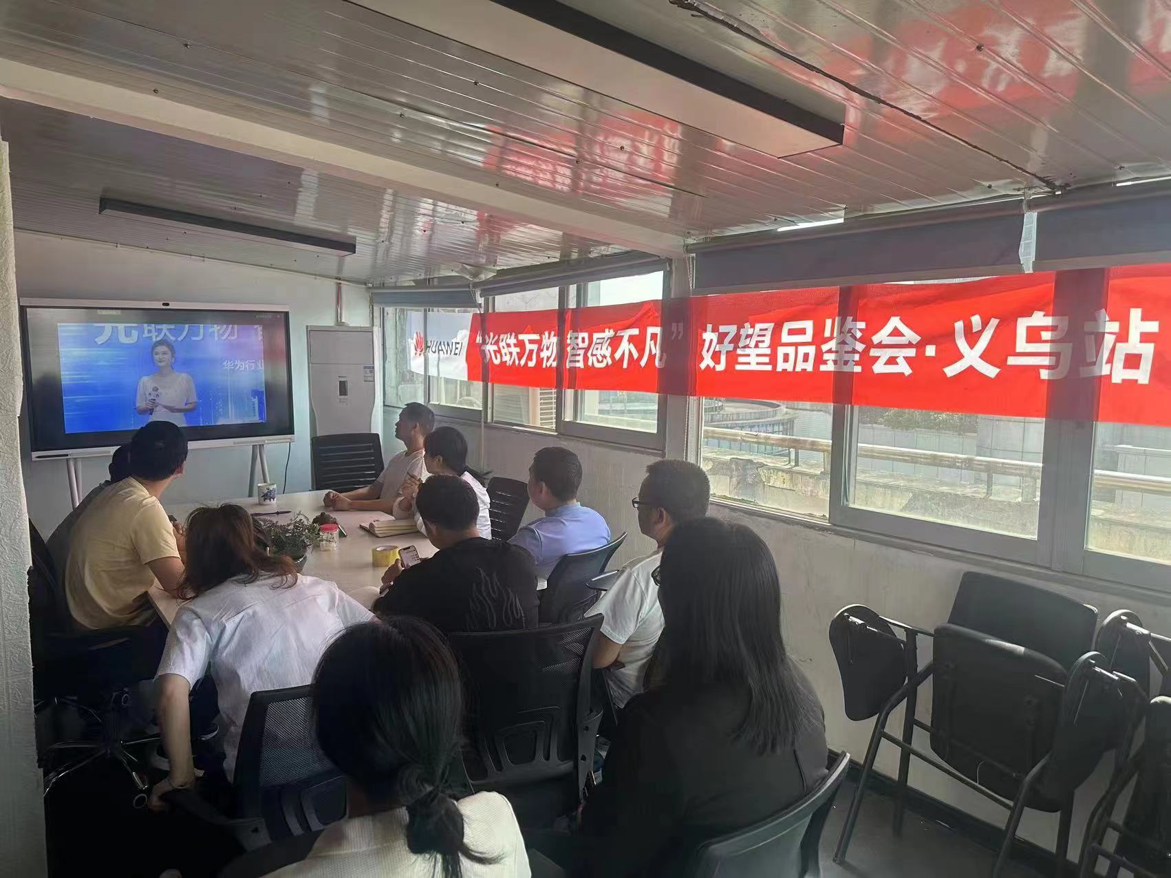 华为坤灵海外首个授权电商在泰国成功上线