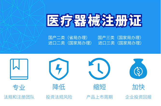 康泰医学：一次性使用麻醉窥视片获得医疗器械注册证