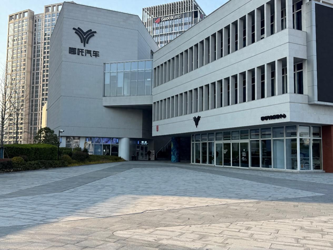 哪吒汽车有钱了？将向供应商偿还4900万元货款，债权方们有救了吗？