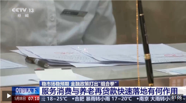 深圳率先参与债券市场“科技板”试点
