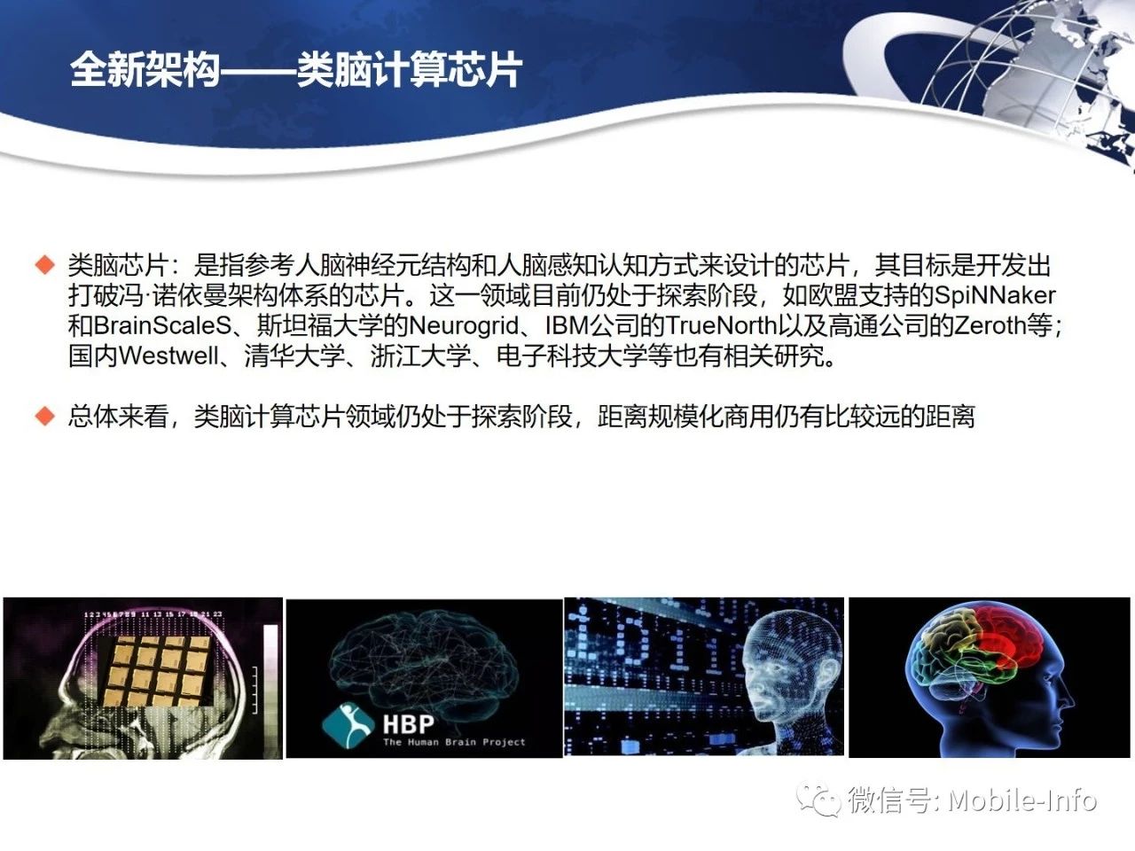 香港科大成立冯诺依曼研究院 引领AI创新