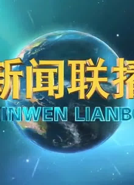 【财闻联播】明天起，结婚不需要户口本了！松下计划全球裁员10000人
