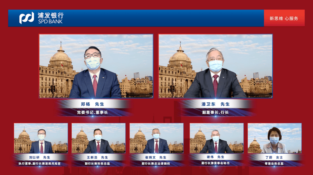 直击上海国有控股上市公司集体业绩说明会：开展估值提升行动 加快推进国资布局结构优化