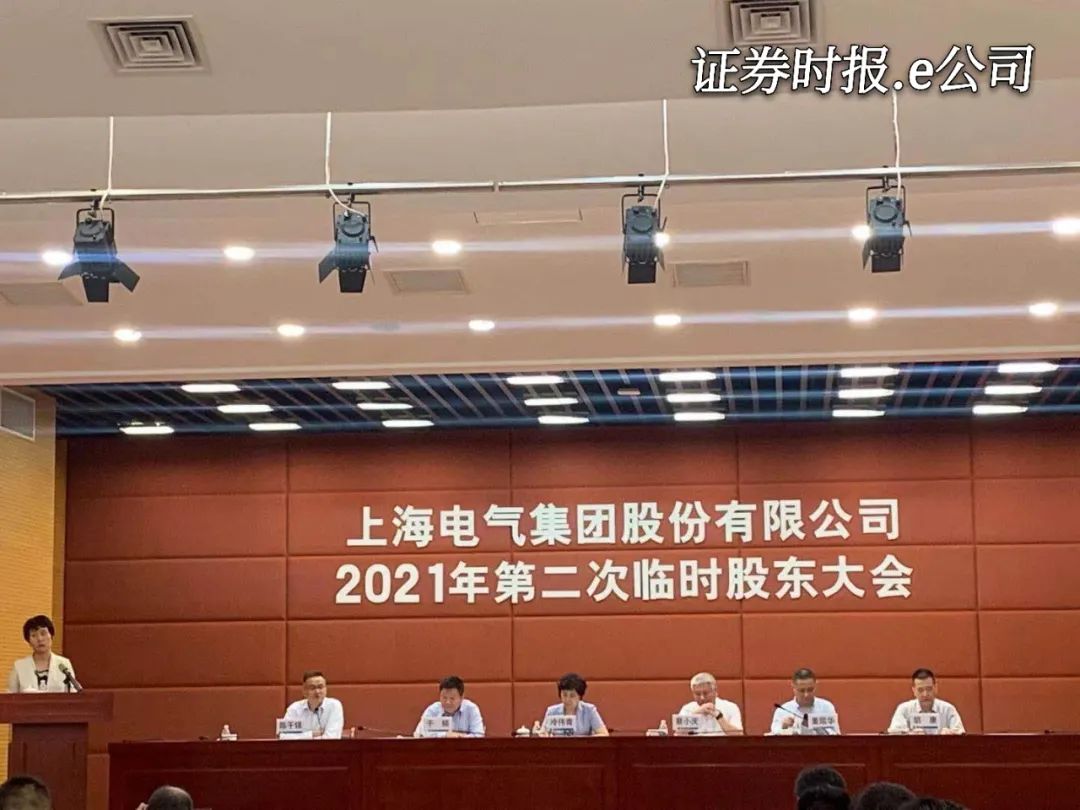 直击上海国有控股上市公司集体业绩说明会：开展估值提升行动 加快推进国资布局结构优化