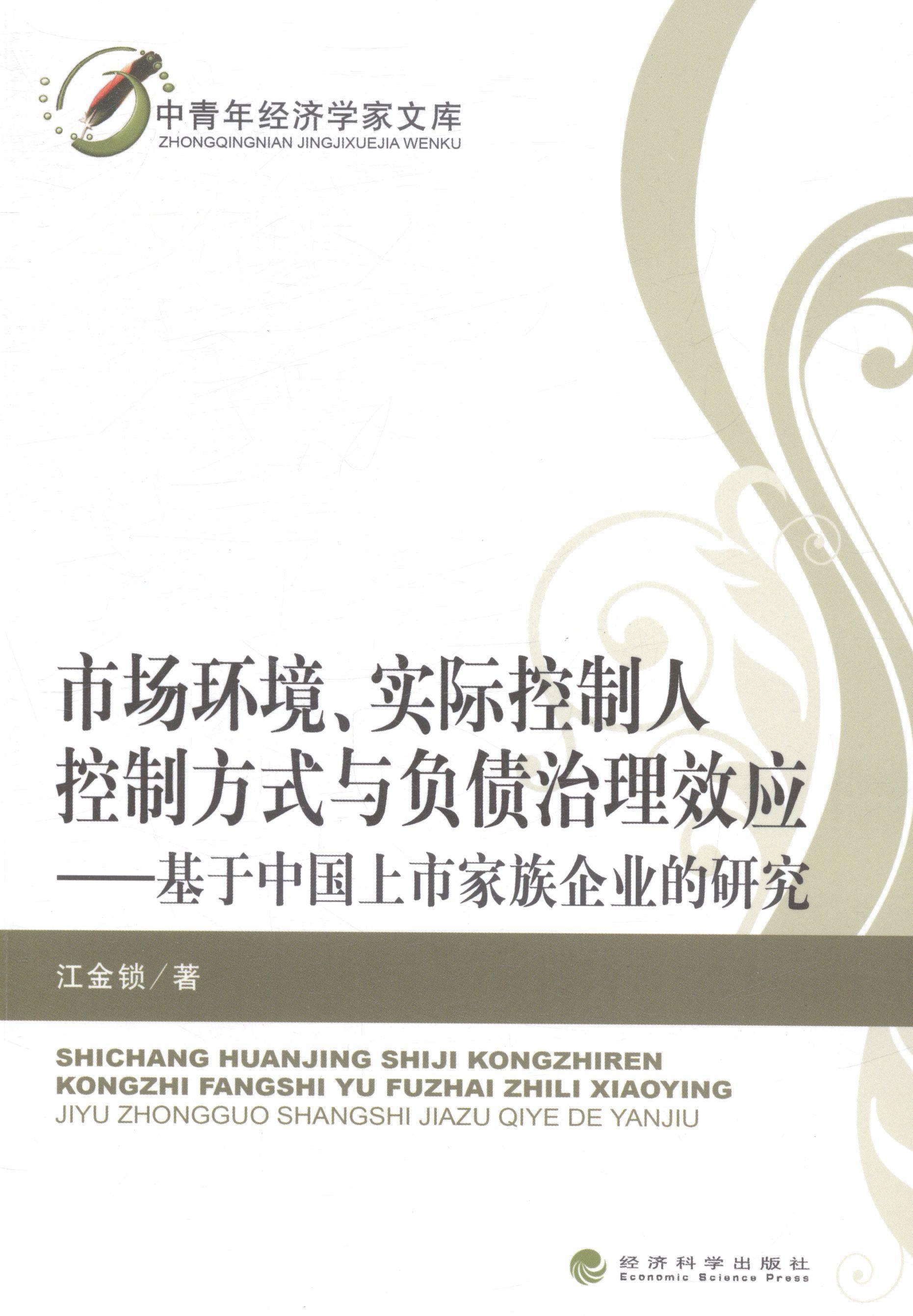 突然被执行悬赏！曾是300亿A股公司实控人