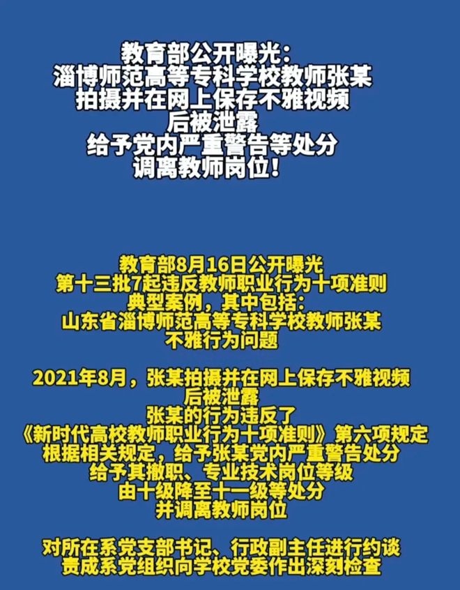 突然被执行悬赏！曾是300亿A股公司实控人