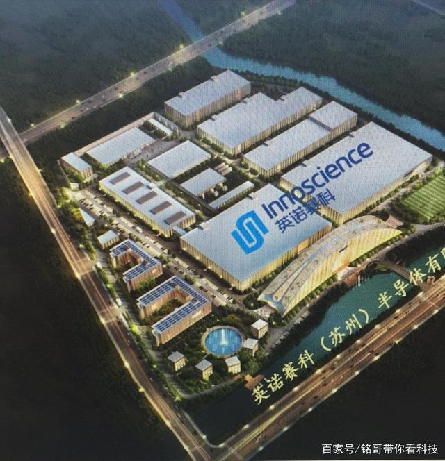英诺赛科专利诉讼管辖权胜诉 中国半导体企业加速技术突围