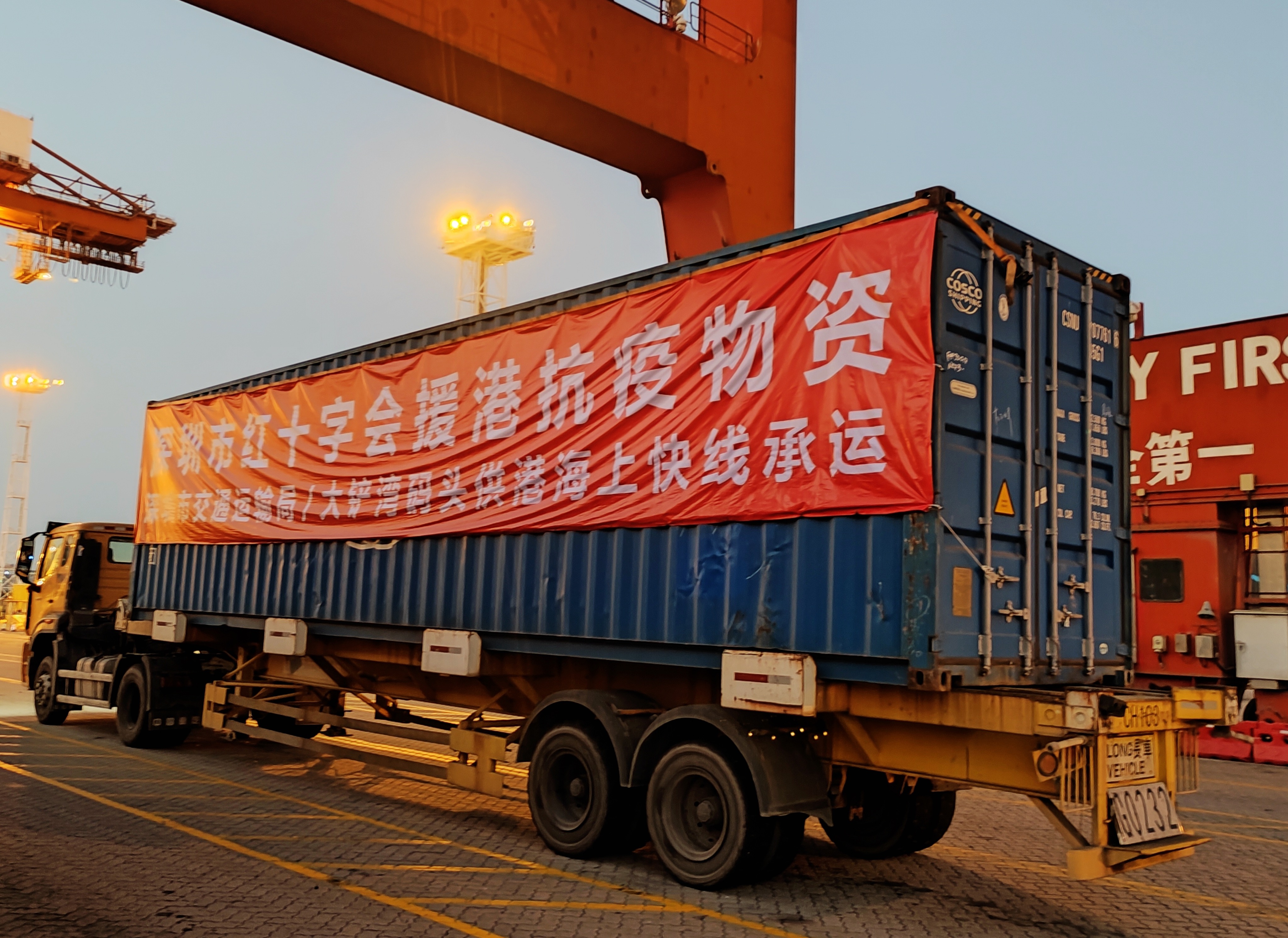 关于近日网上“运-20向外方运送物资”不实消息，官方辟谣！