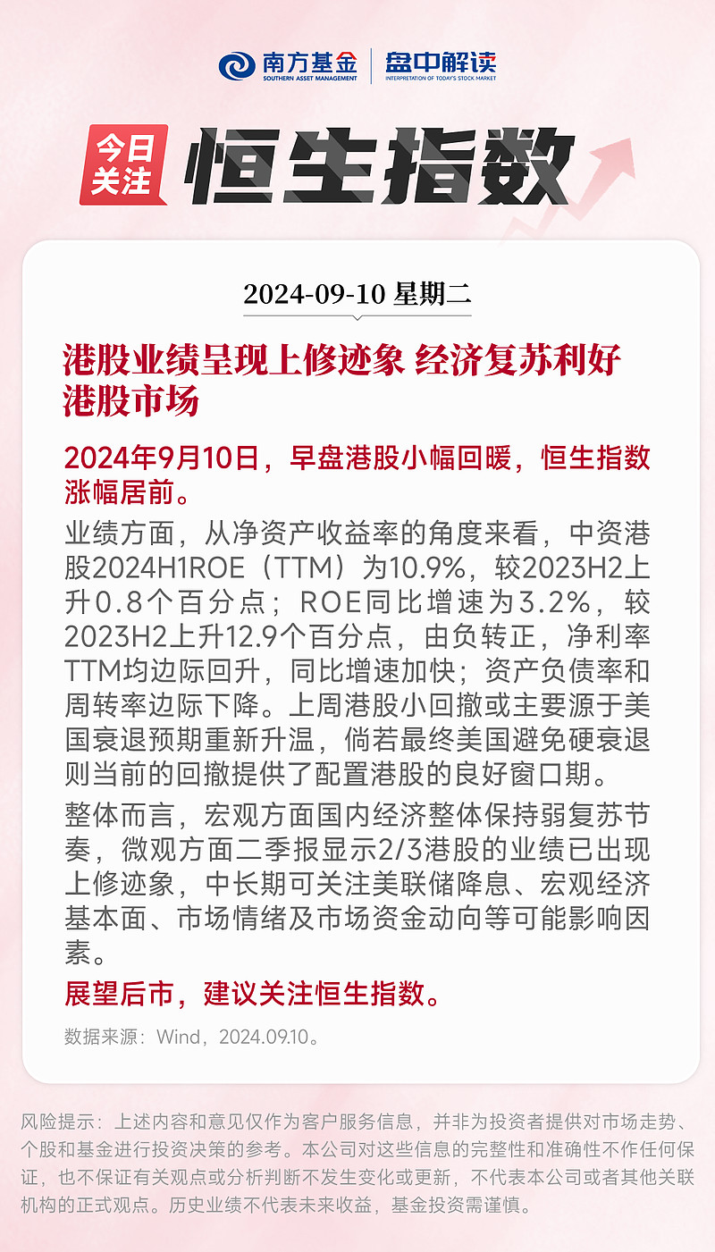 亚太PE市场复苏迹象初显：大额并购投资频现，中国交易总额回升