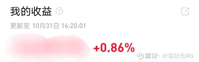 *ST宝鹰录得4天3板