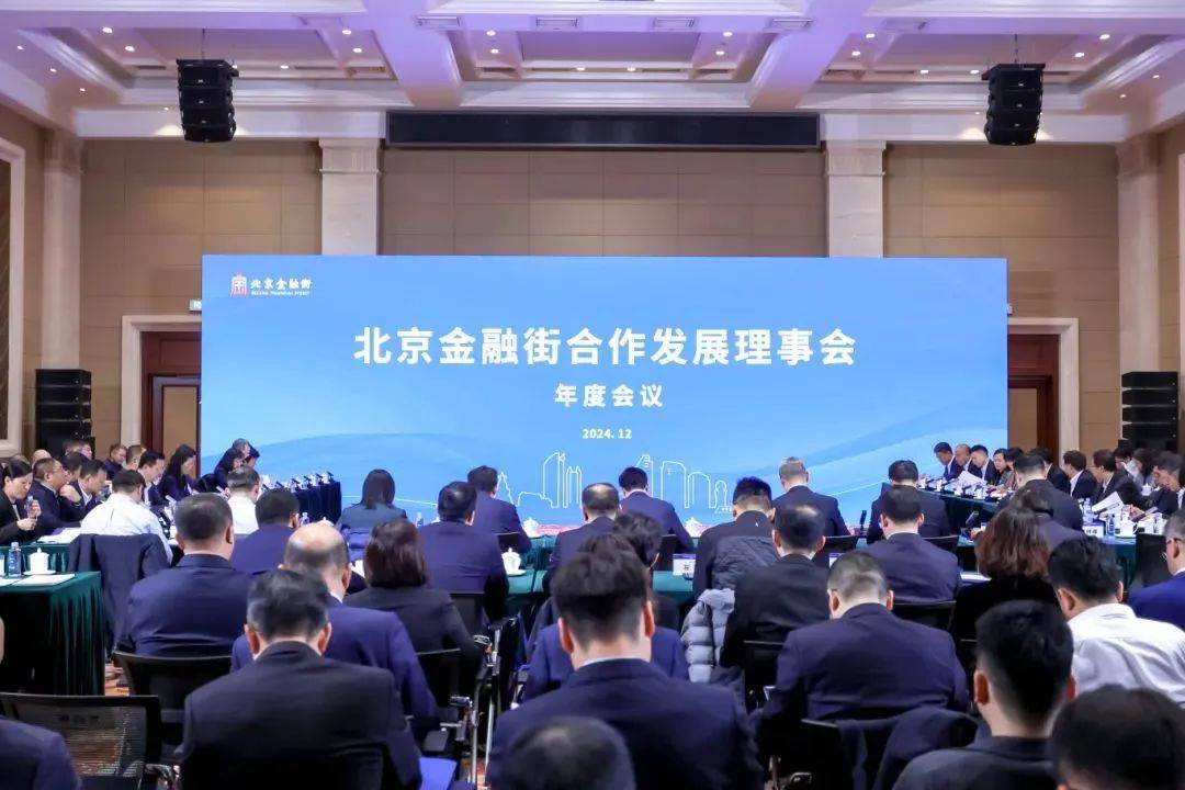 北京金融街服务局：支持符合条件的北交所上市公司依规在港交所上市