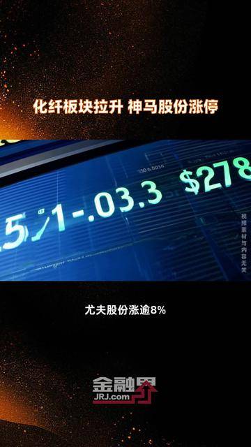 神马股份投建年产5万吨己二腈项目 解决卡脖子关键材料供给