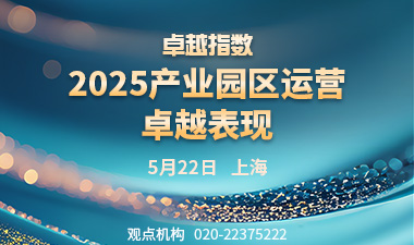 东湖高新终止收购普罗格控制权
