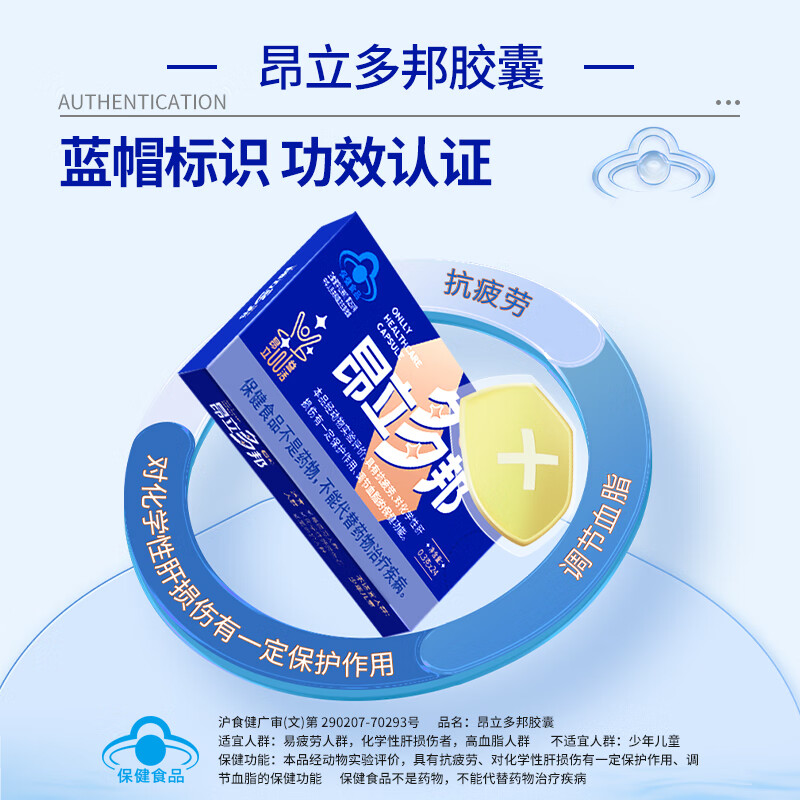 交大昂立录得4天3板