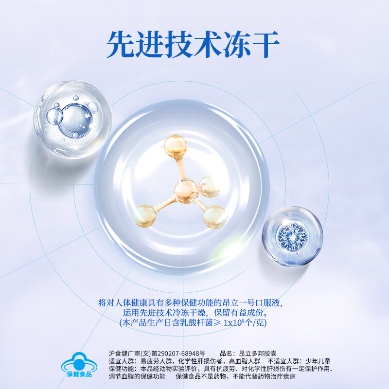 交大昂立录得4天3板