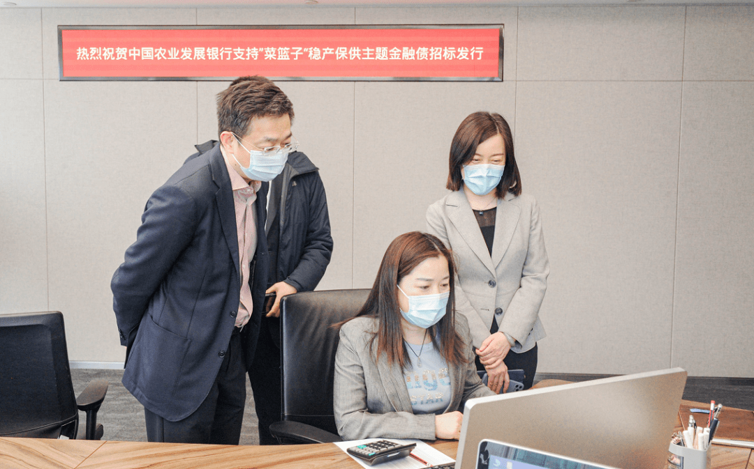 中央结算公司支持中国农业发展银行成功发行“水运江苏”建设主题债券