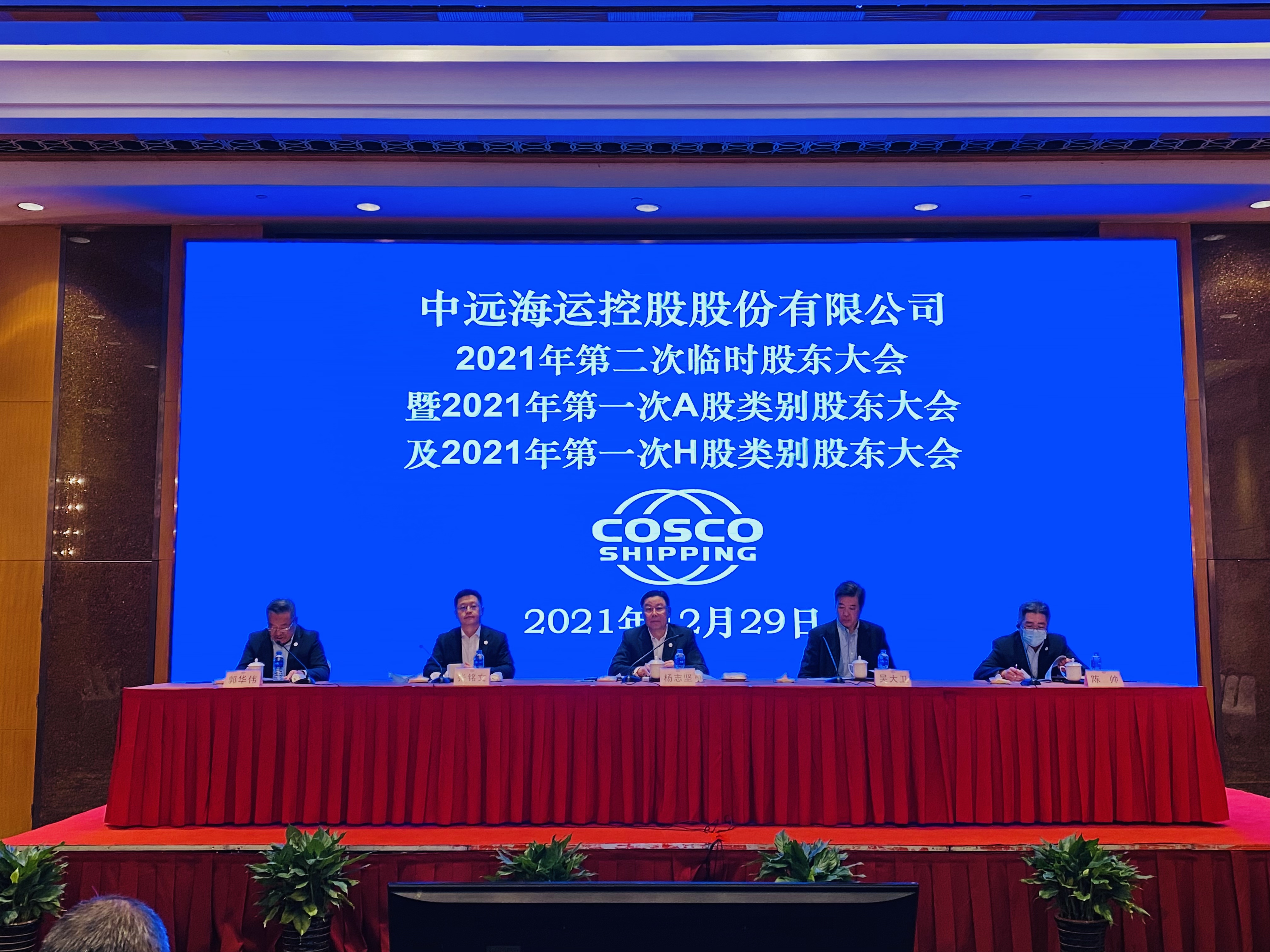 探索中小股东参与公司治理有效路径 A股第二单投保机构提名独董议案获通过