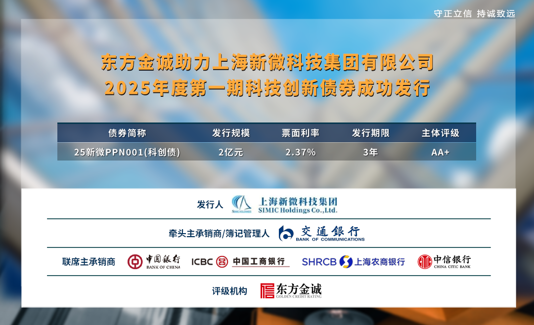 发行火热的科技创新债券，个人投资者能买吗？