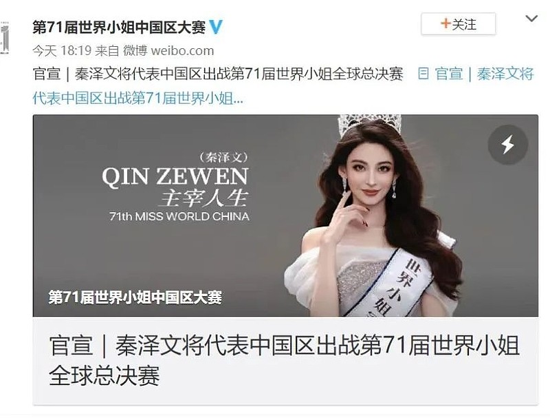 超2000家公司获调研！公募热情高涨，明星基金经理现身