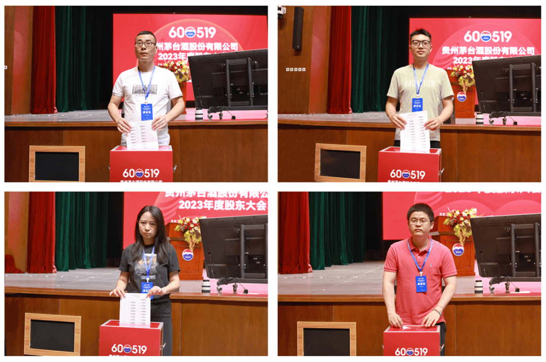 贵州茅台年度股东大会5月19日举行 股东报道现场火热
