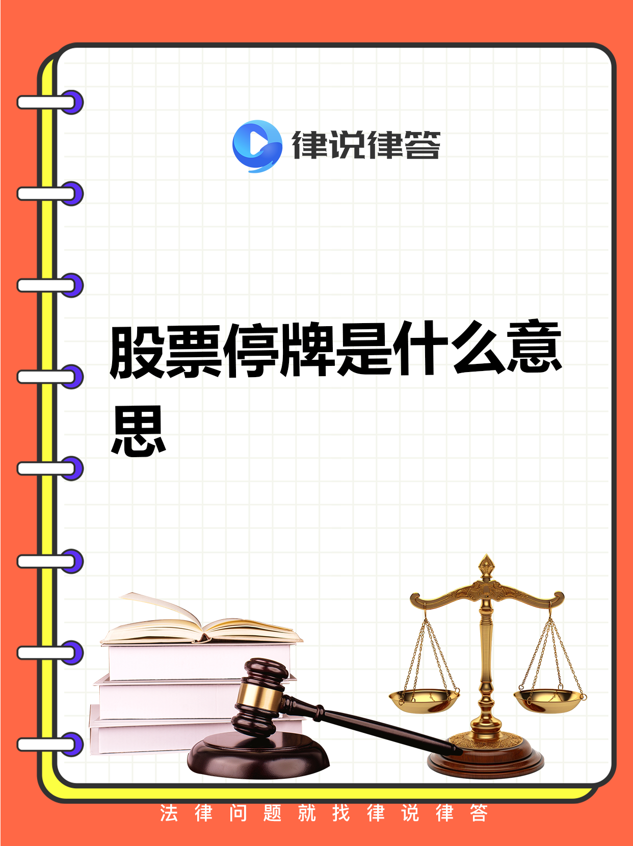 002708！重大资产重组，停牌！