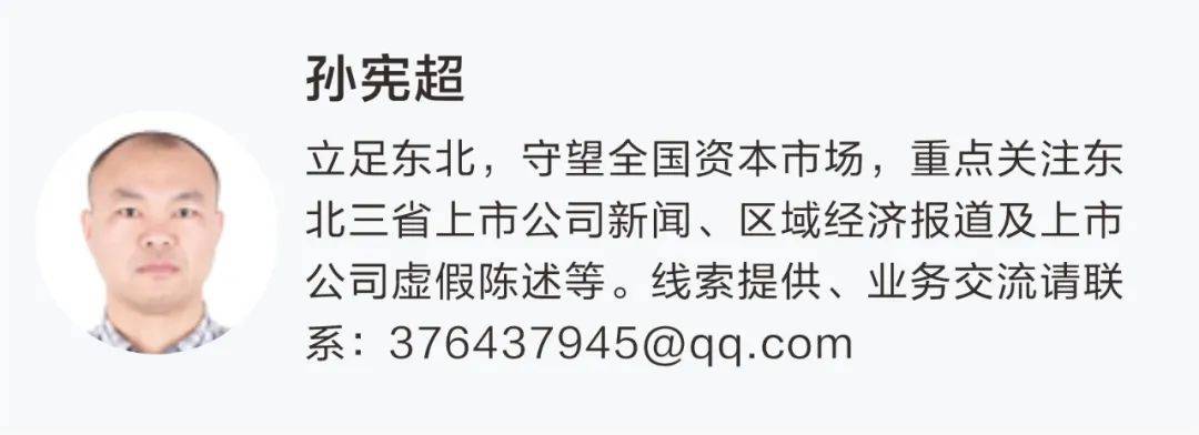 002708、002128，齐推重大资产重组！