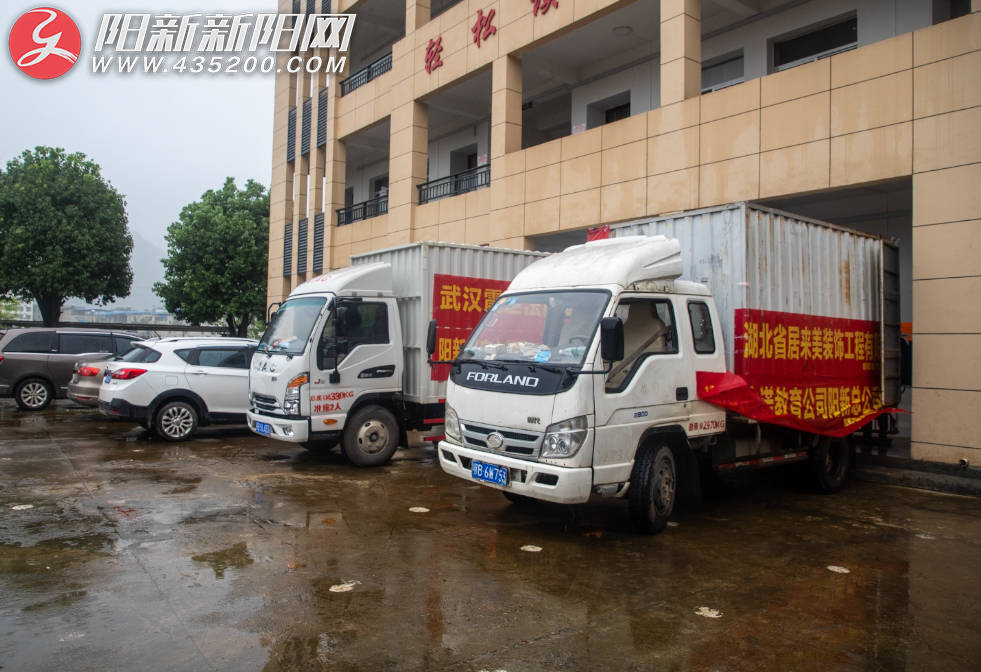 上海新阳：拟出资3000万元参设启新基金