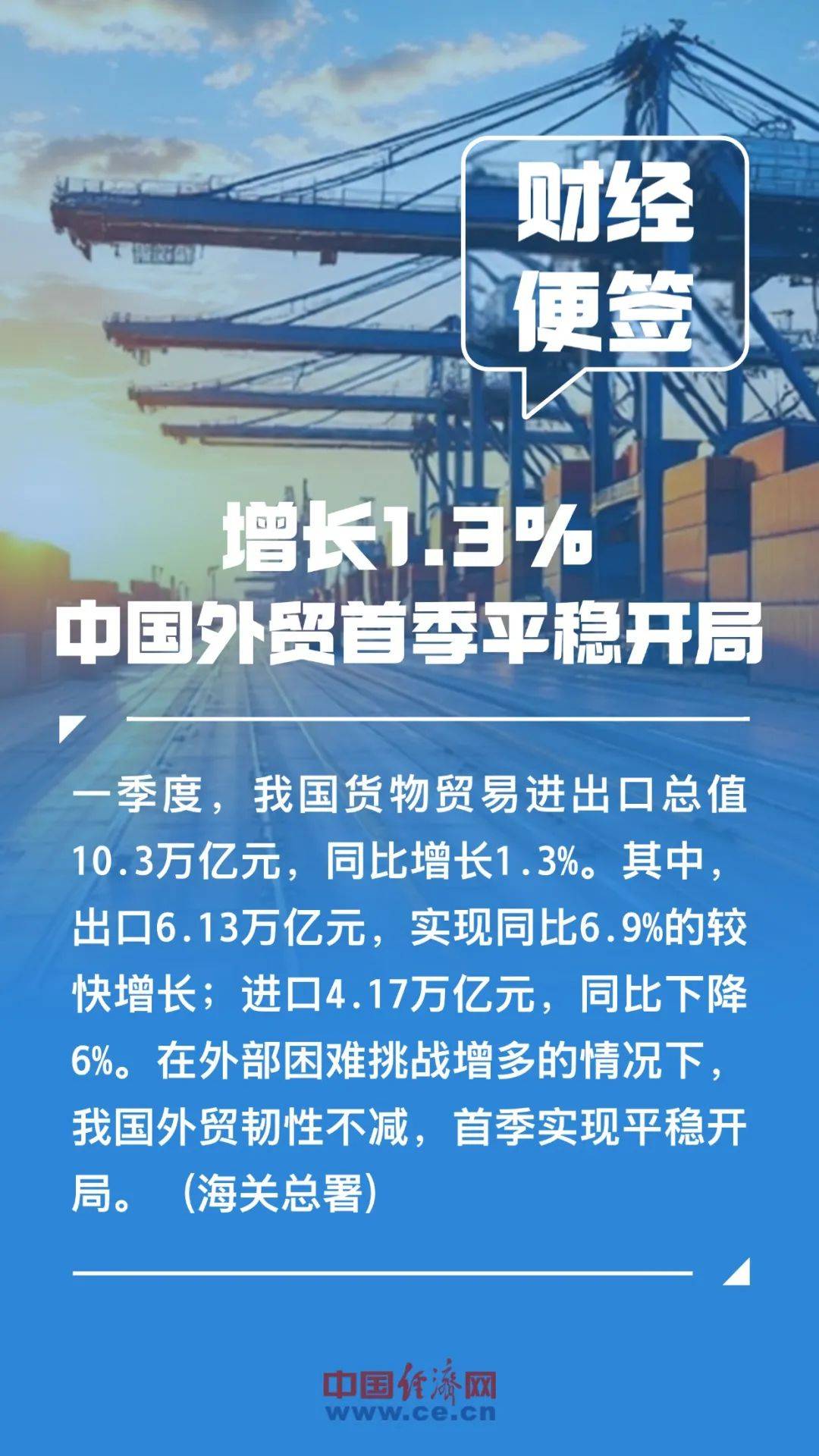 英国政府宣布暂停征收89种产品的进口关税