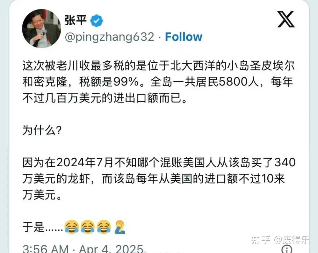 几比商会发布声明反对美国滥施关税