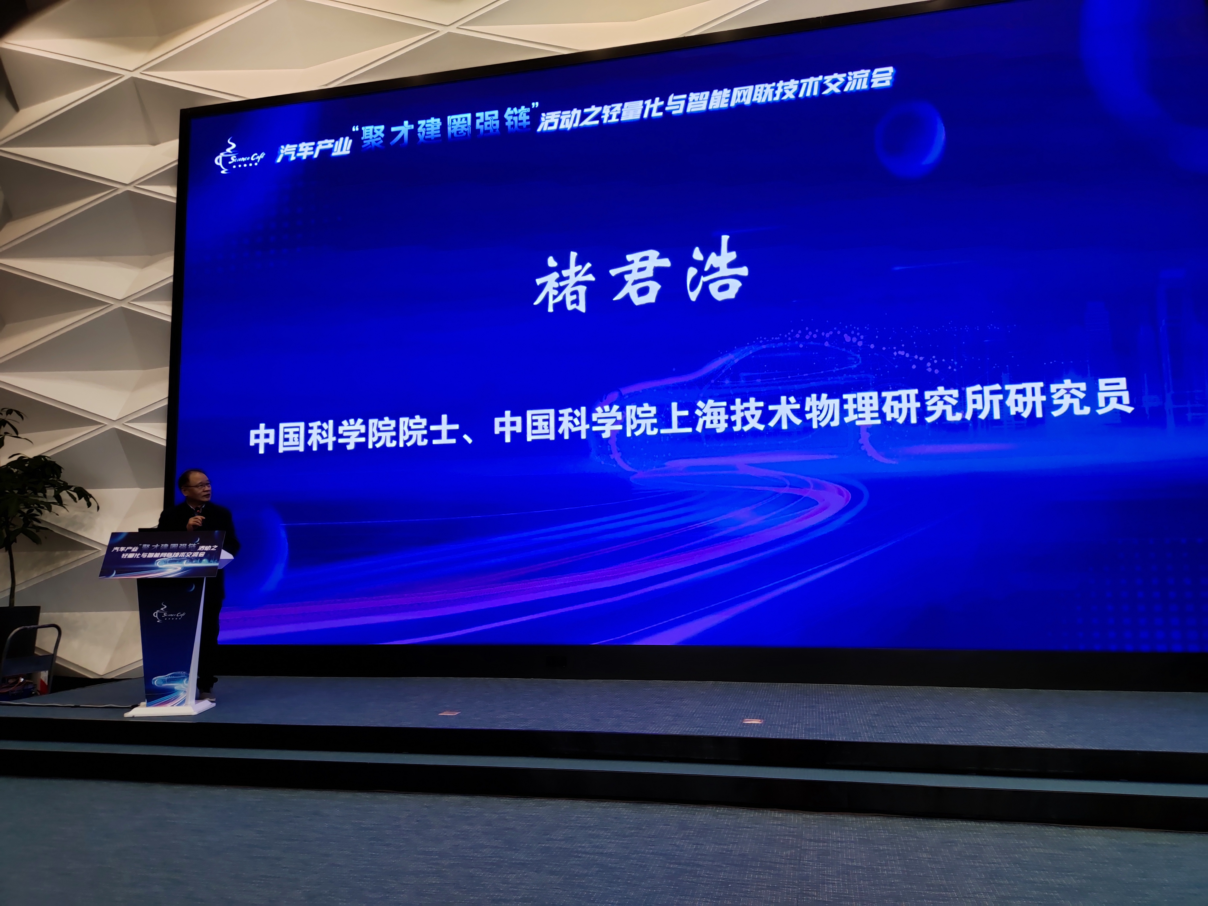 长三角高端装备新质领袖榜单评选启动