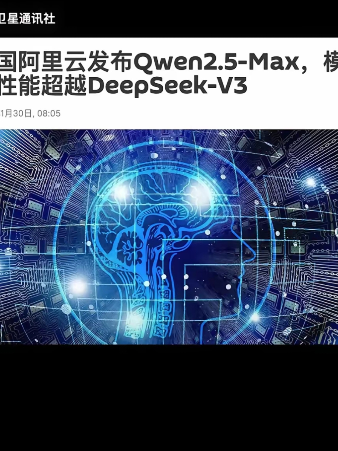 美国白宫，突传大消息！国安委大裁员