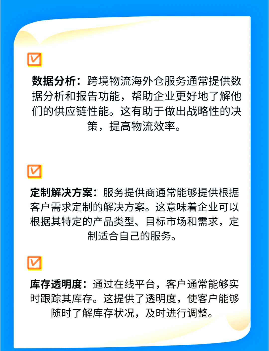重磅！李家超发声：将香港打造成为区内的跨境电商物流配送中心